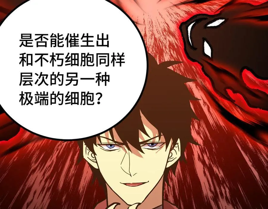 第173话 有了31
