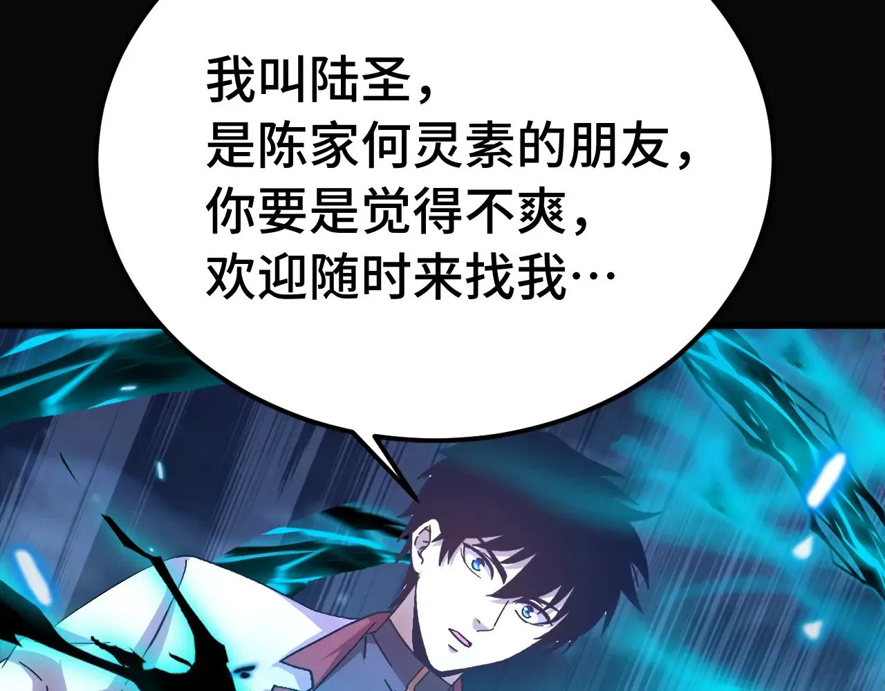 第169话 我？171