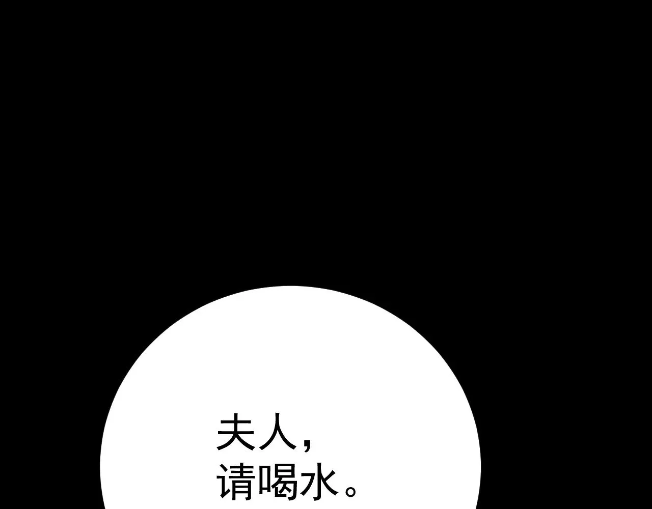 第168话 晚安，好梦155