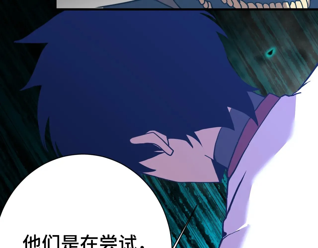 第169话 我？82