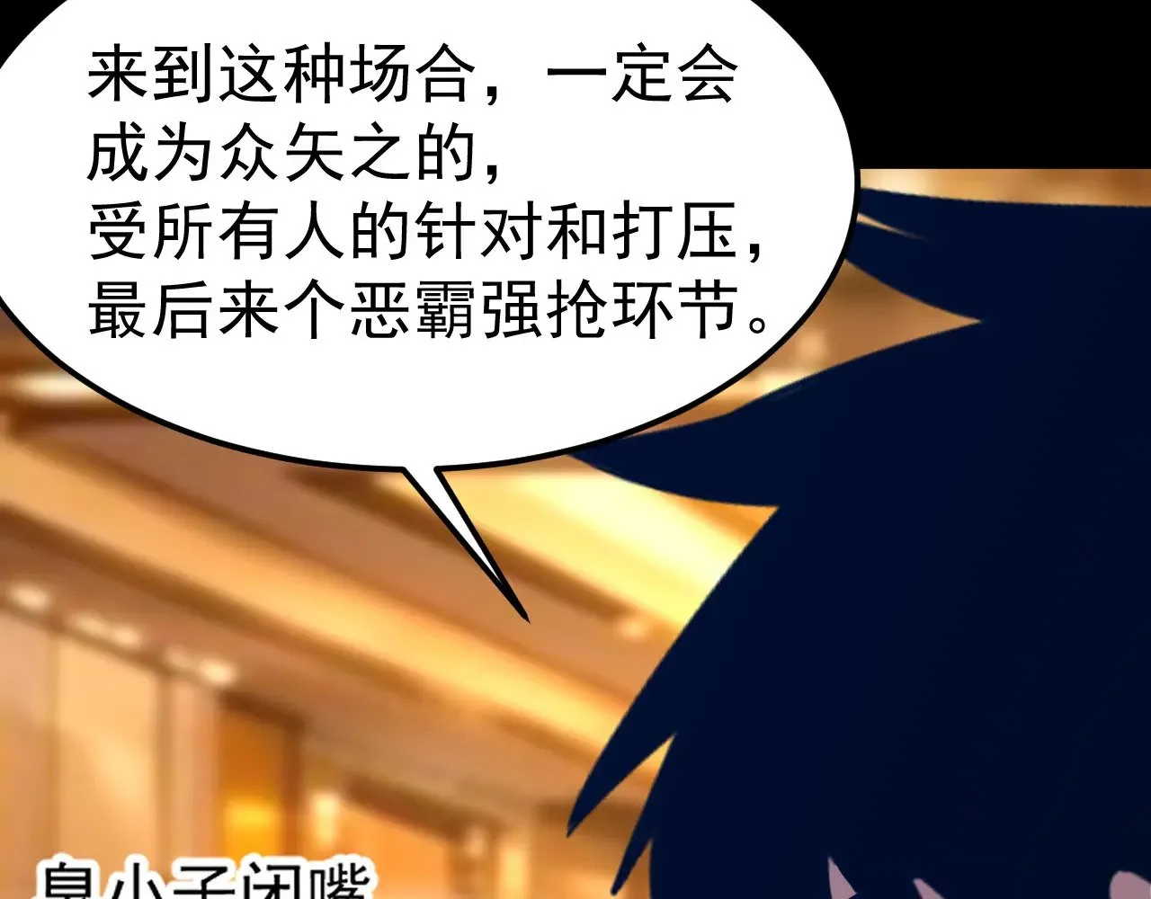 第170话 如你所愿160