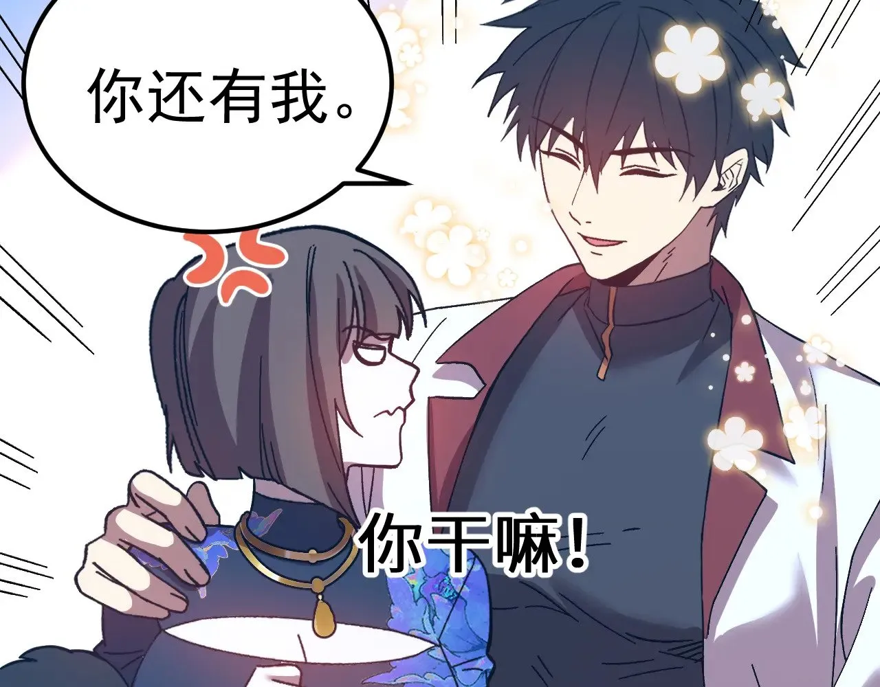 第170话 如你所愿165