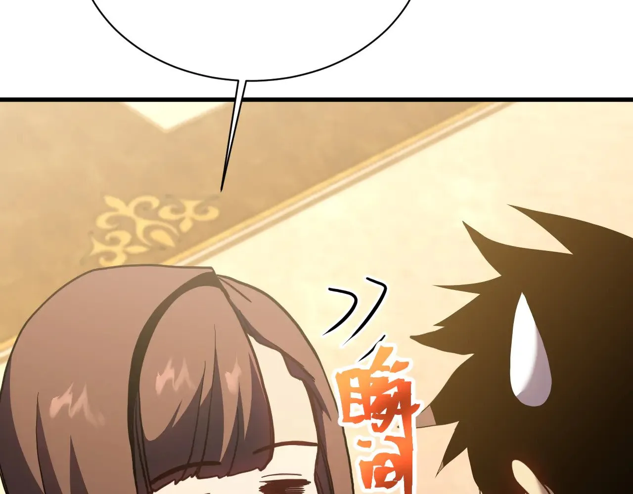 第172话 给我进去30