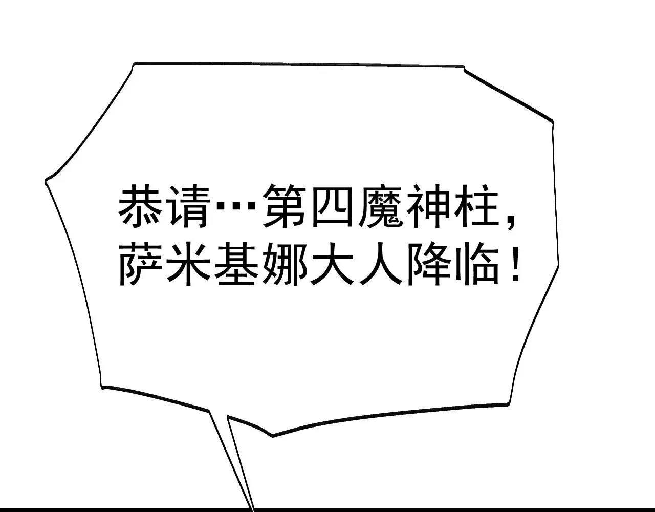第166话 车裂155