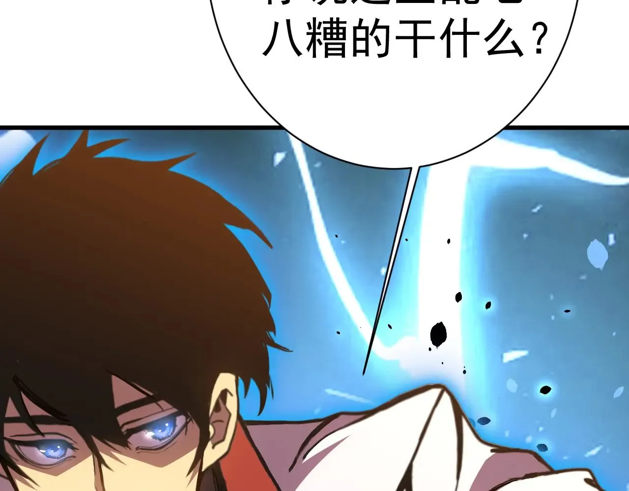第170话 如你所愿99