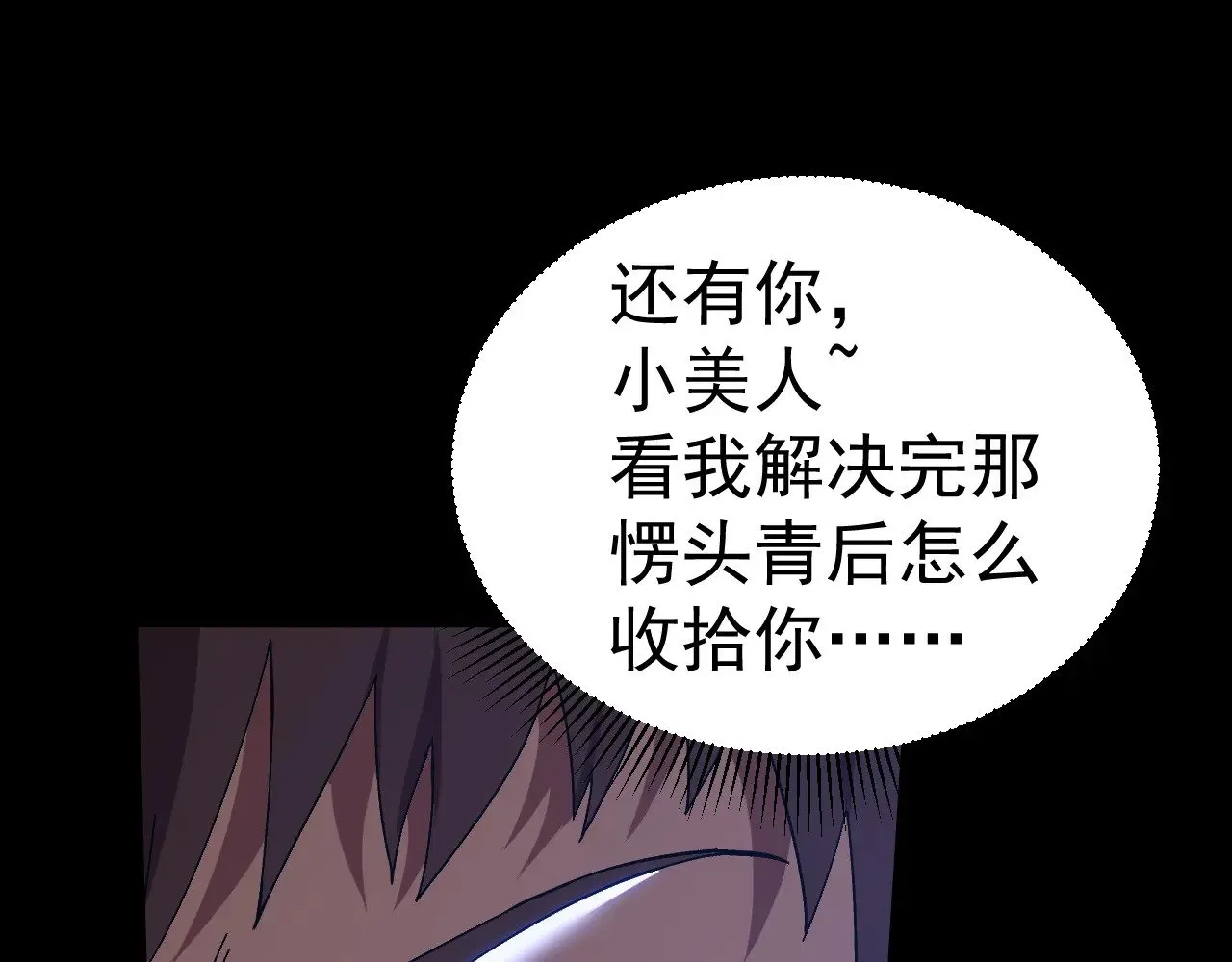 第170话 如你所愿143