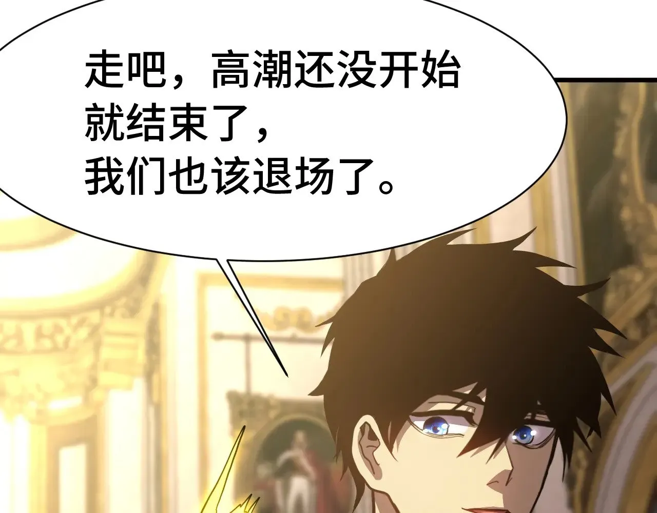 第171话 给台阶140