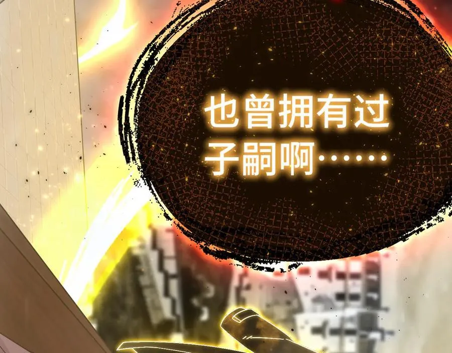 第173话 有了170