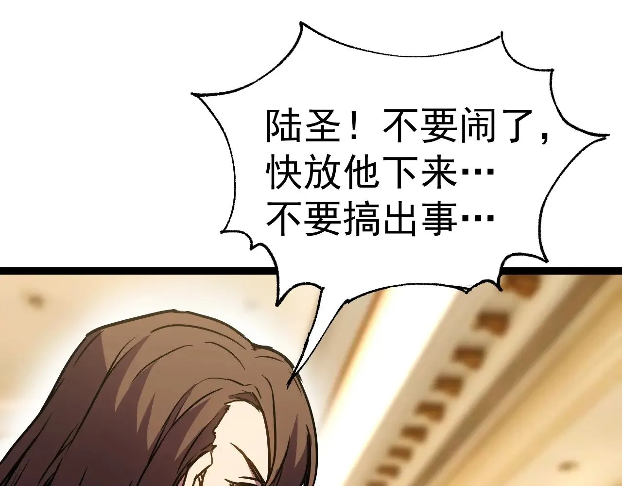 第170话 如你所愿103