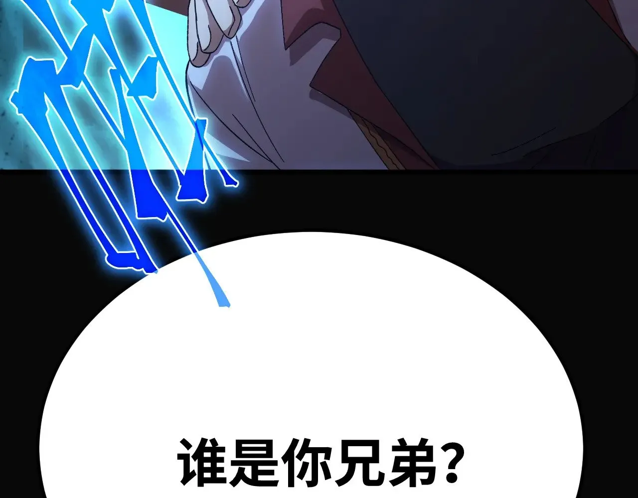 第169话 我？163