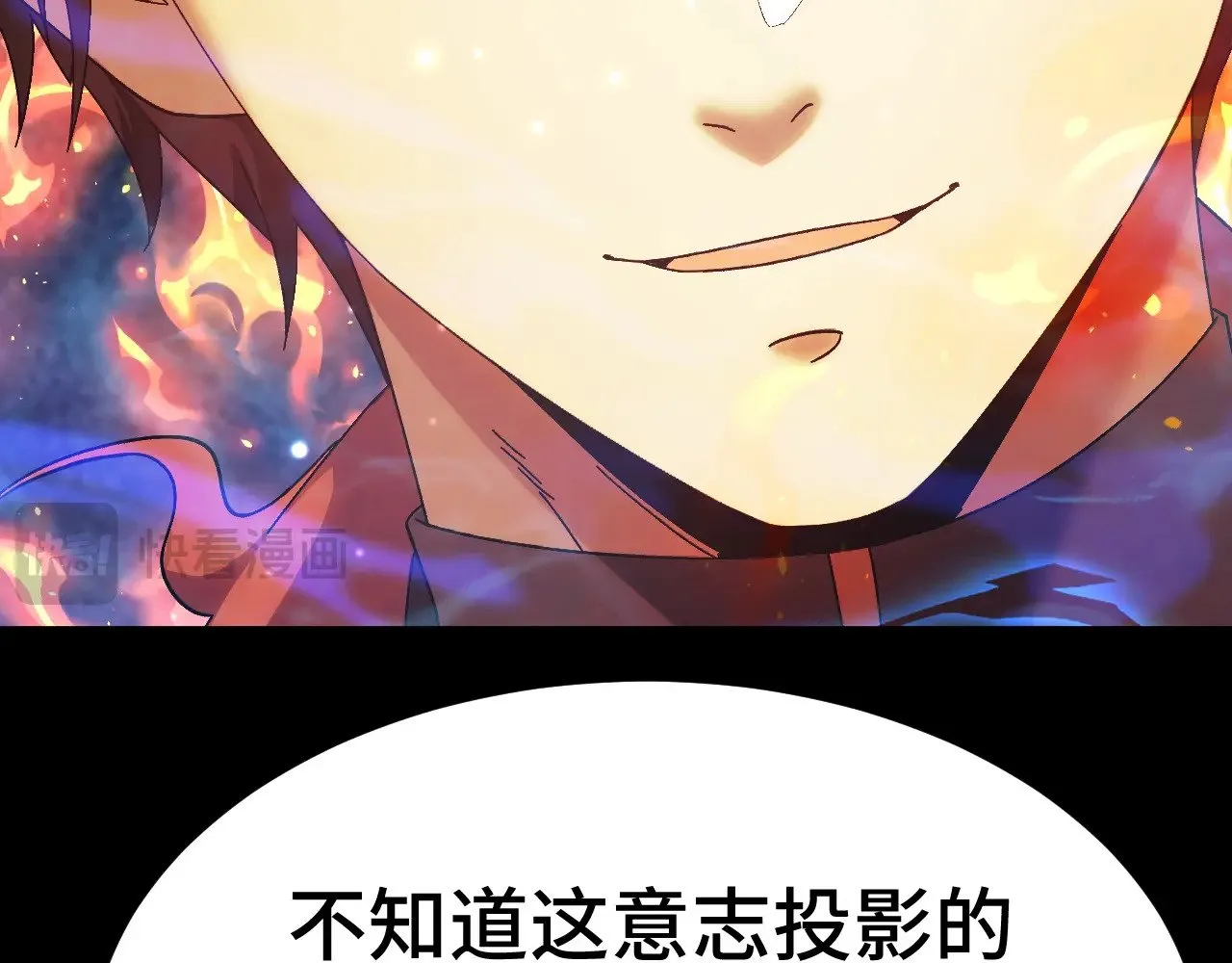 第165话 来戏了105