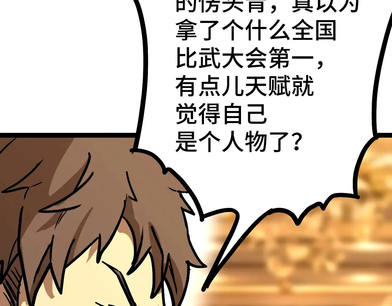 第170话 如你所愿137