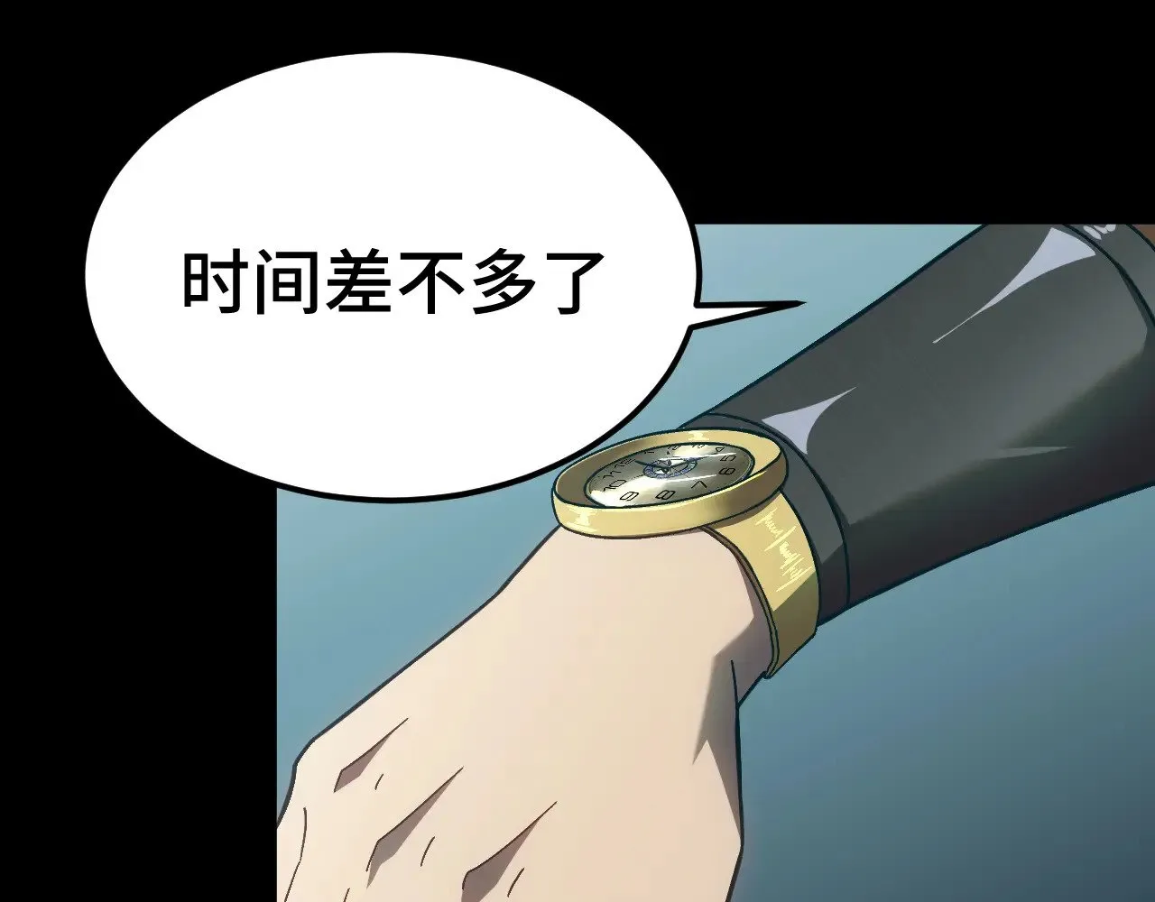 第165话 来戏了110