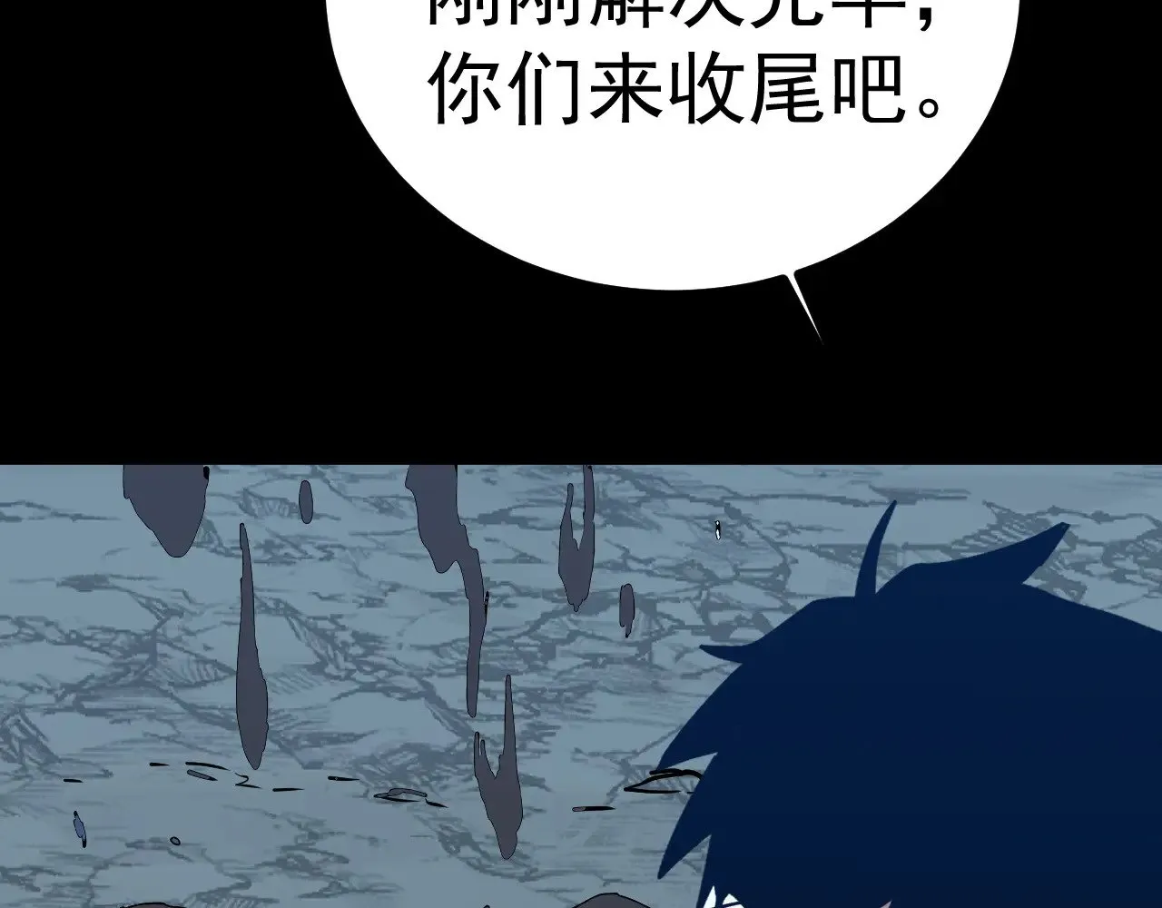 第168话 晚安，好梦33