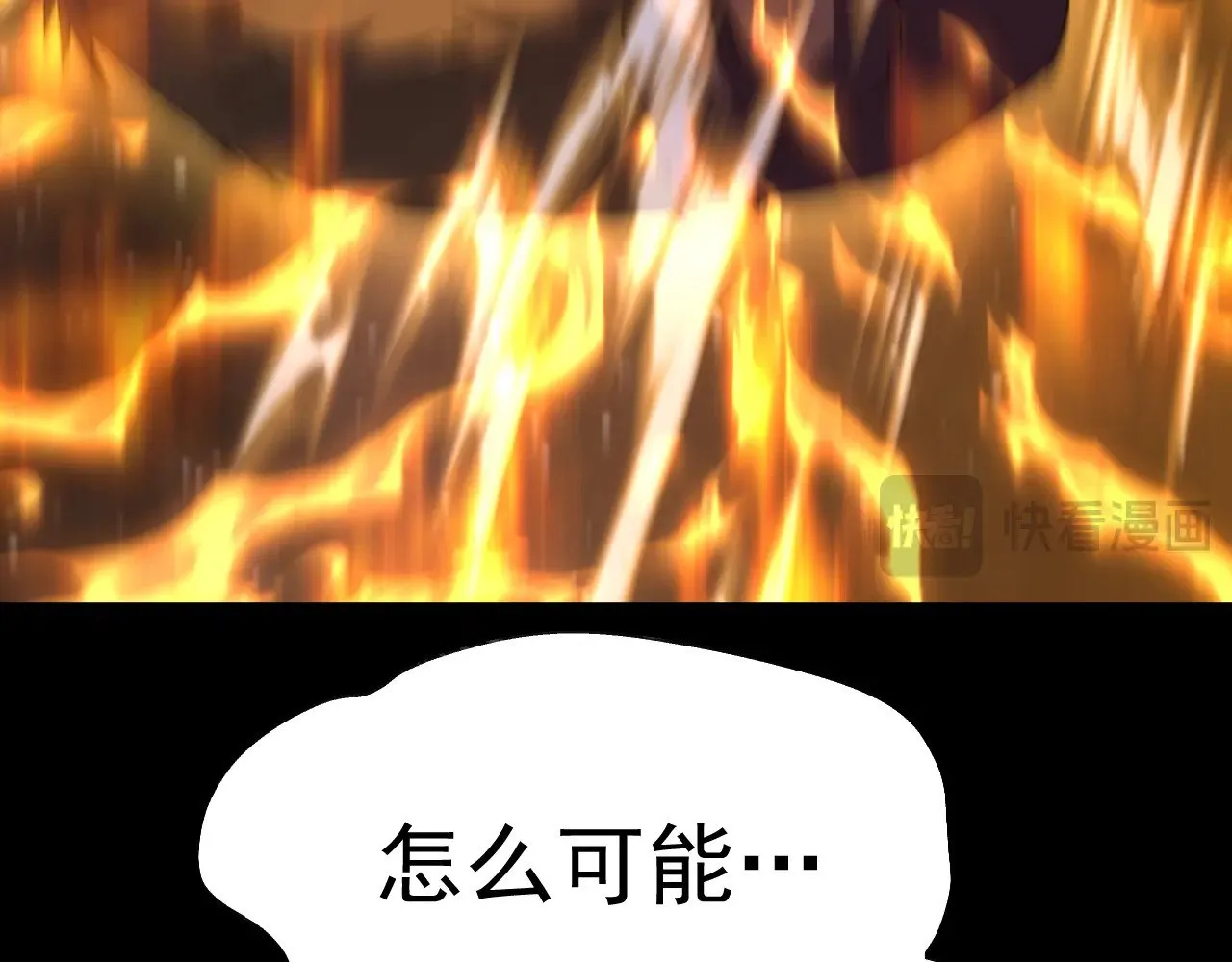 第166话 车裂36