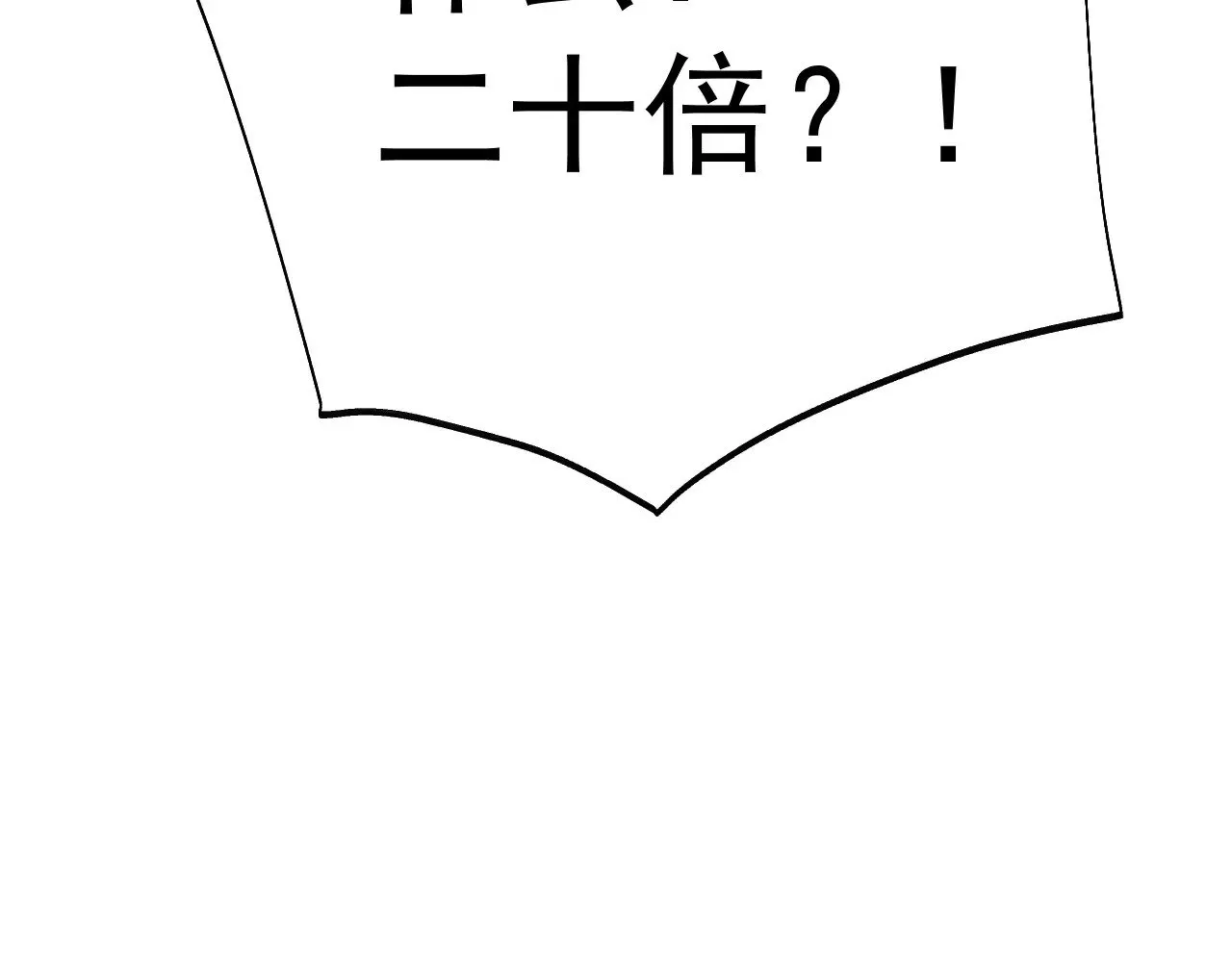 第168话 晚安，好梦83