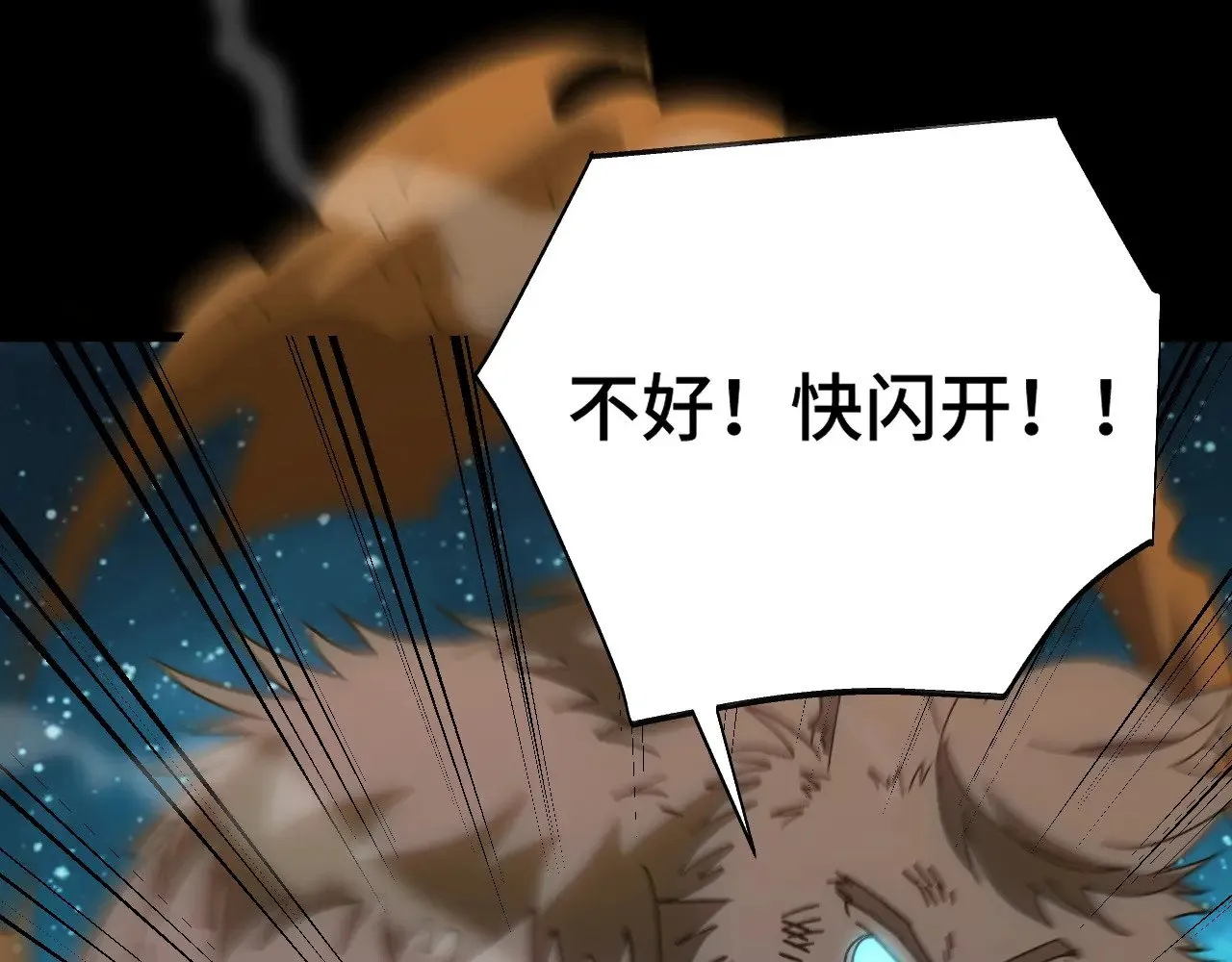 第165话 来戏了153