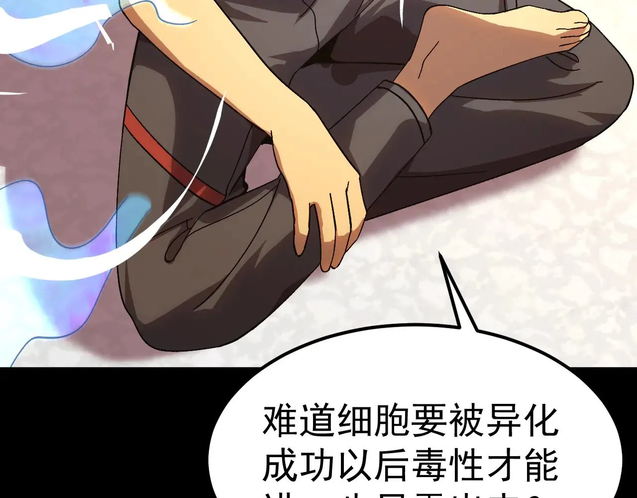 第172话 给我进去165