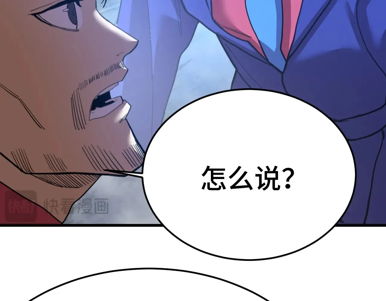 第165话 来戏了15