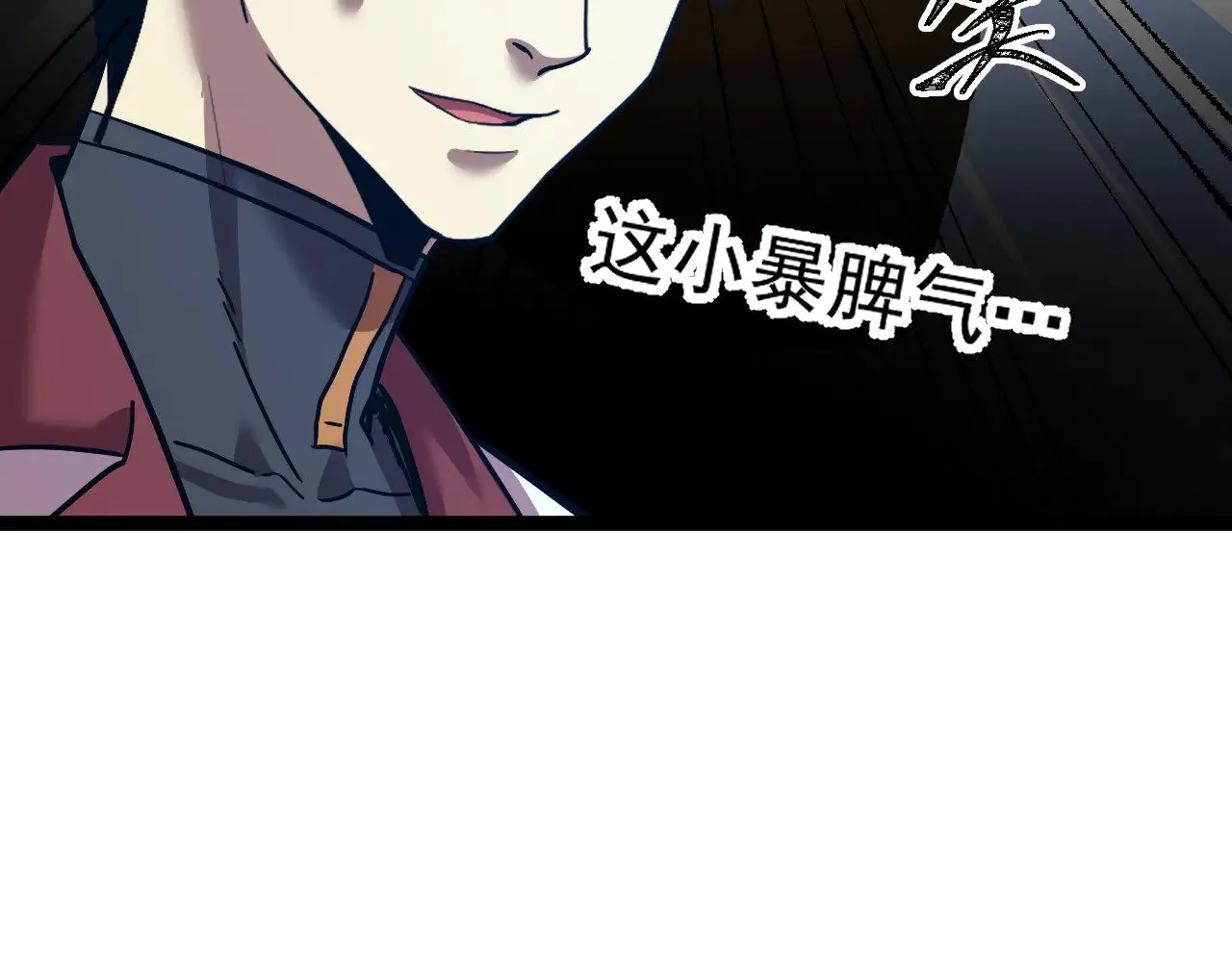 第172话 给我进去75