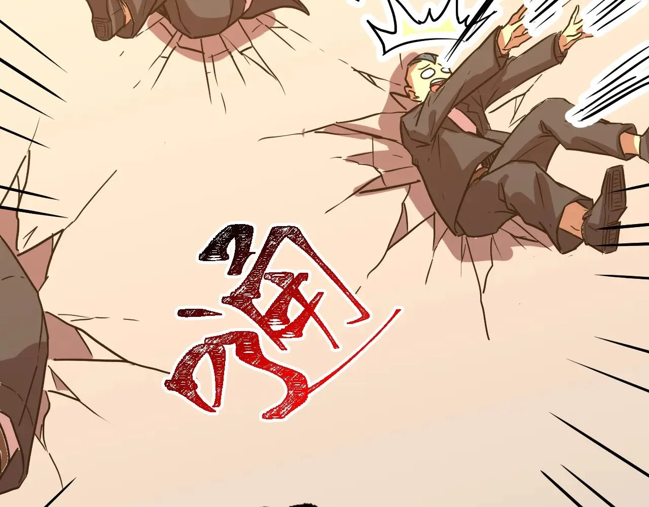 第171话 给台阶17