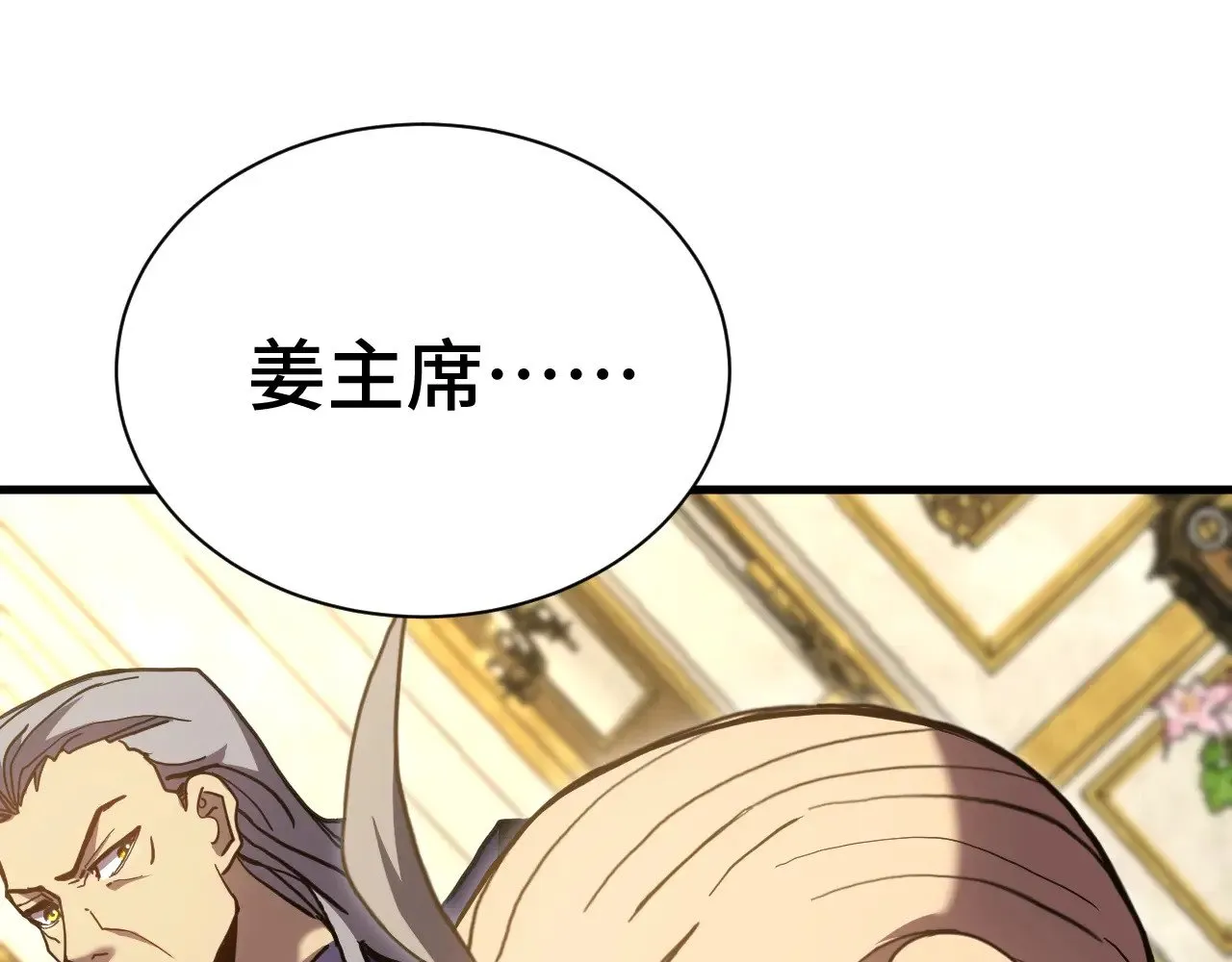 第171话 给台阶110