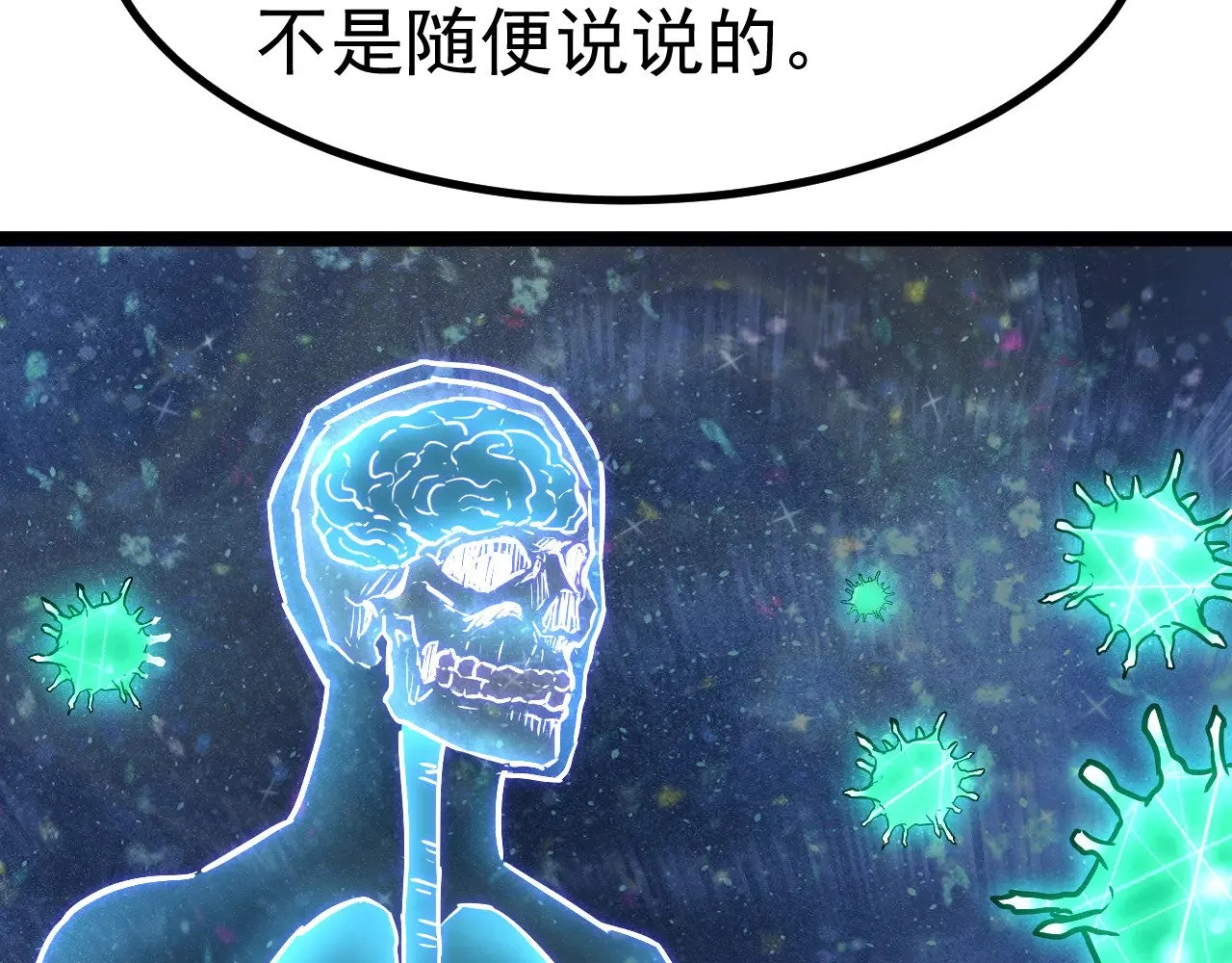 第172话 给我进去94