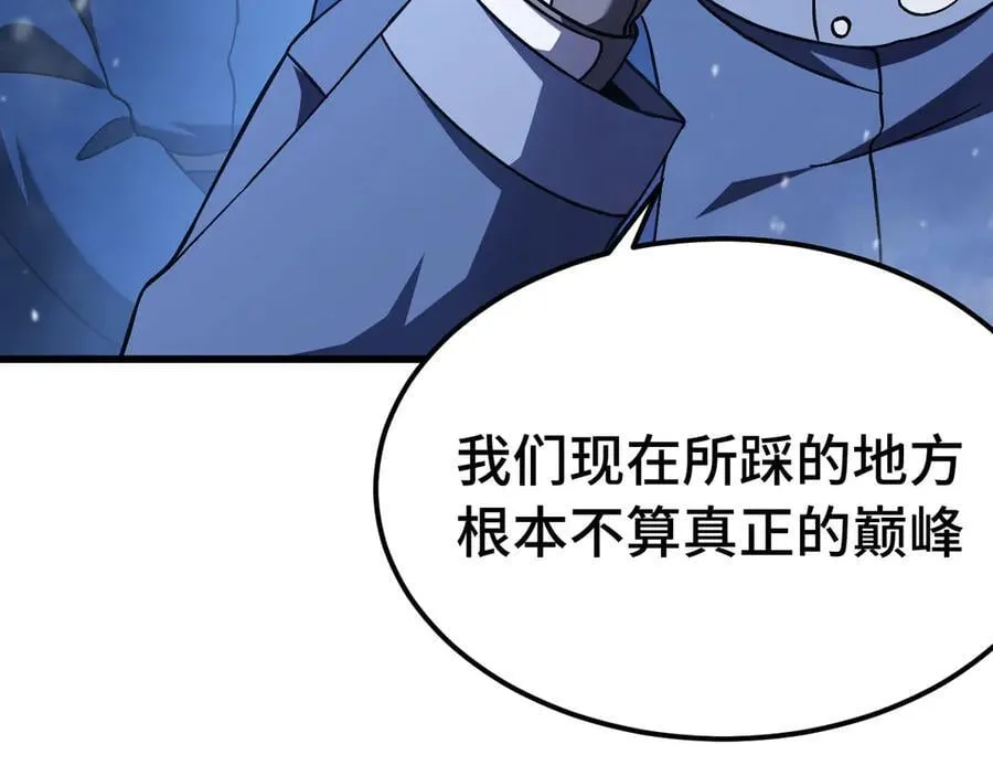 第173话 有了110