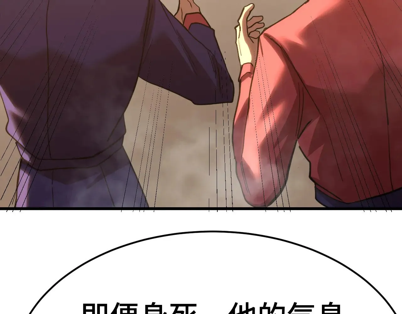 第165话 来戏了34