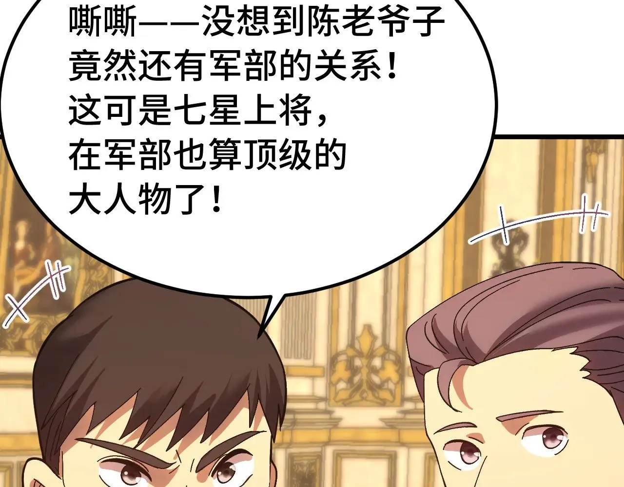 第171话 给台阶63