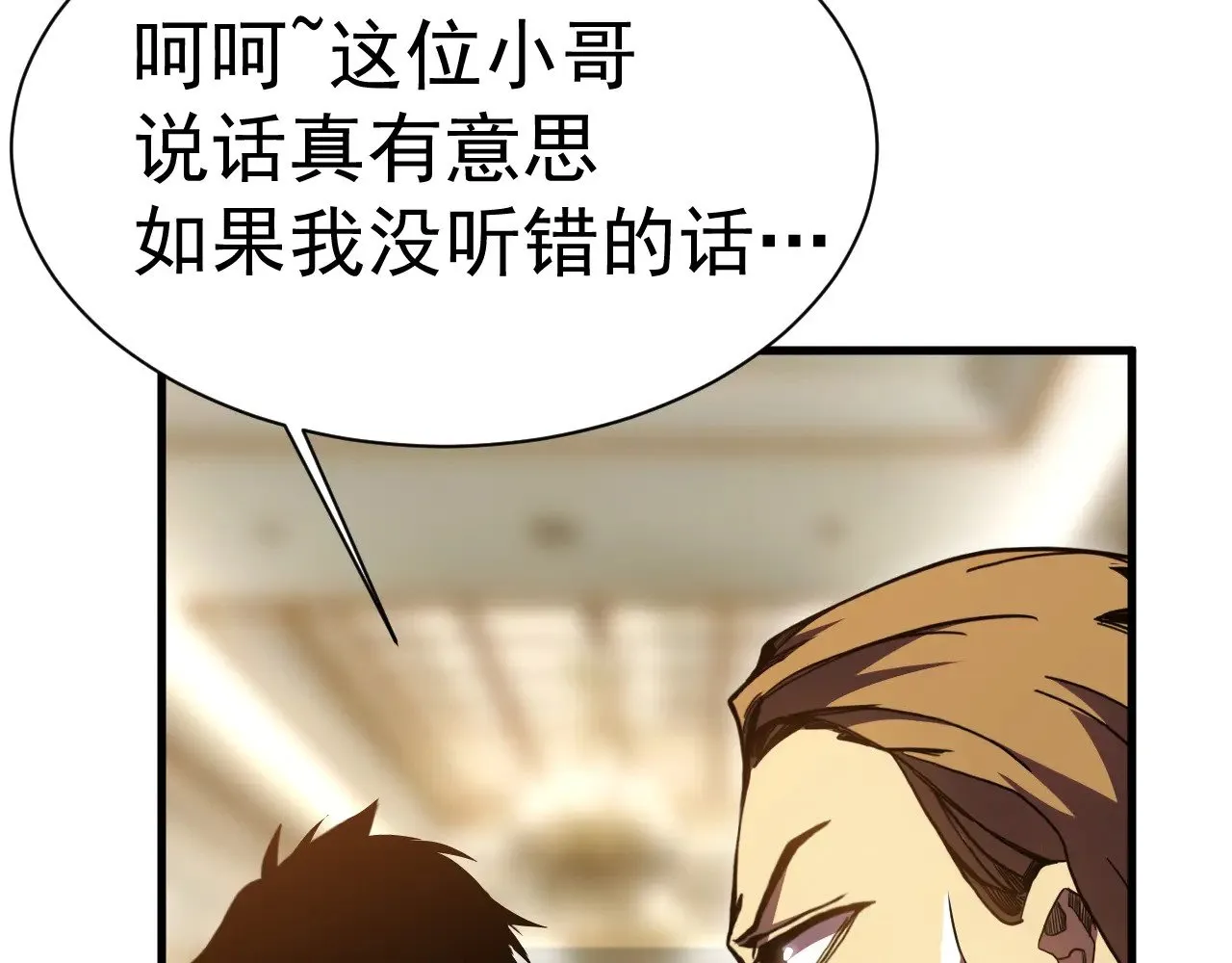 第170话 如你所愿73
