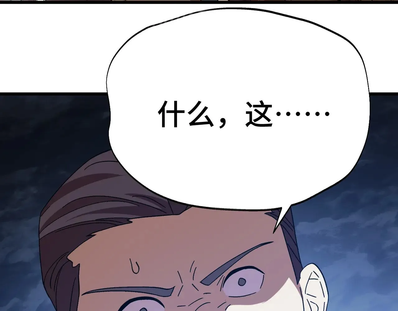 第171话 给台阶50