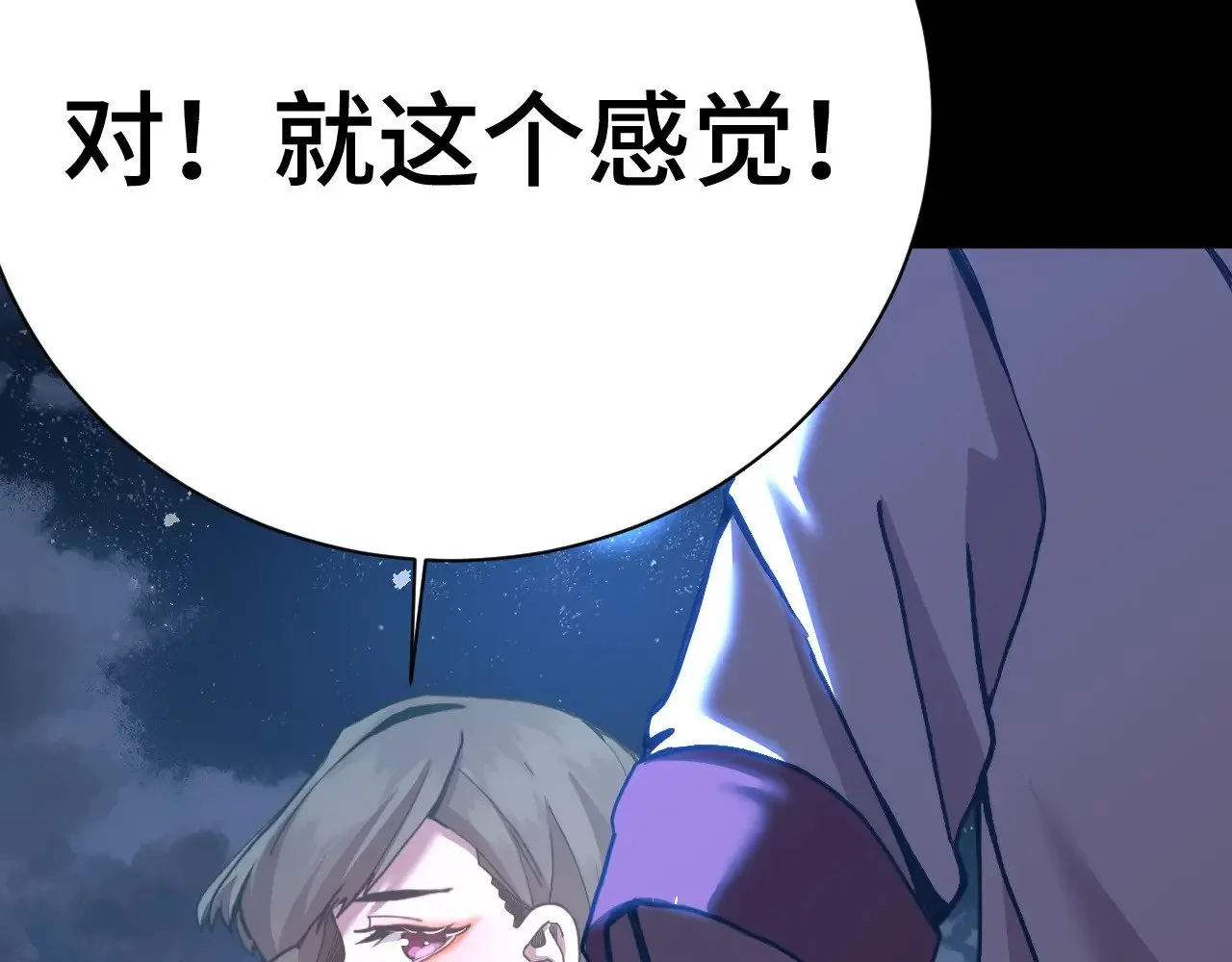 第169话 我？69