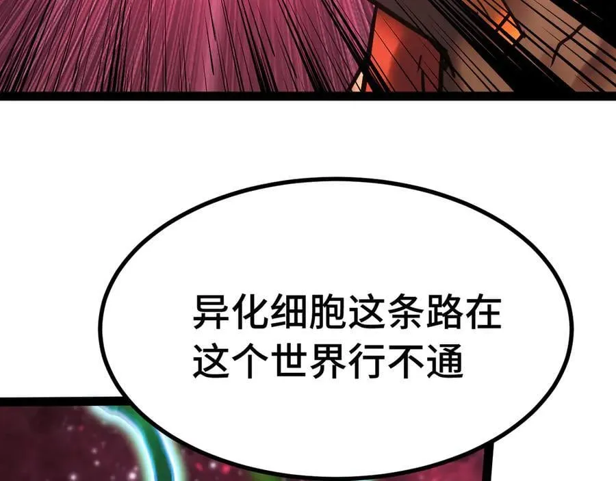 第173话 有了46
