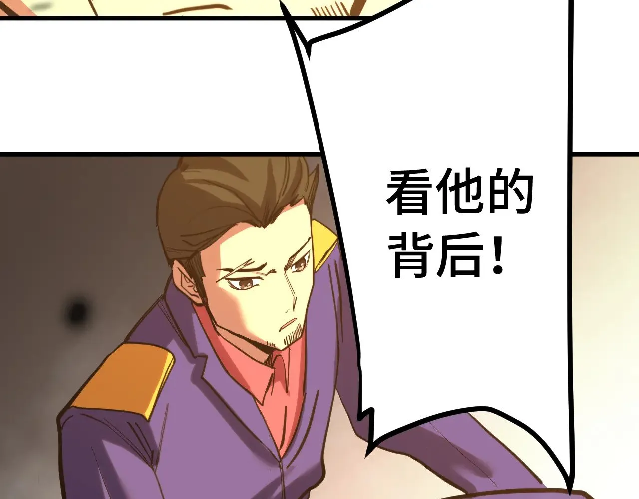 第165话 来戏了50