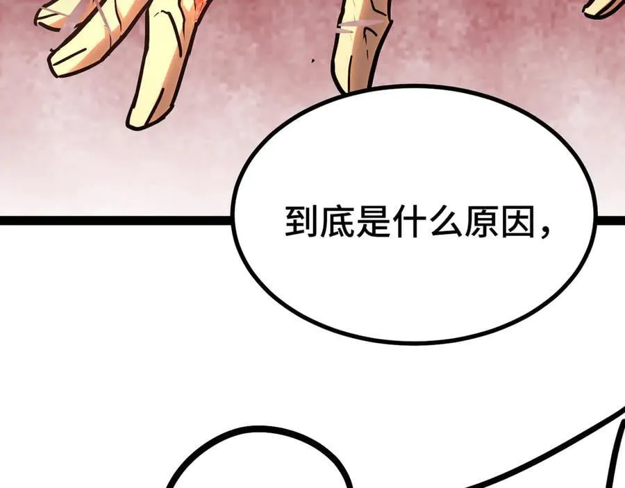 第173话 有了43