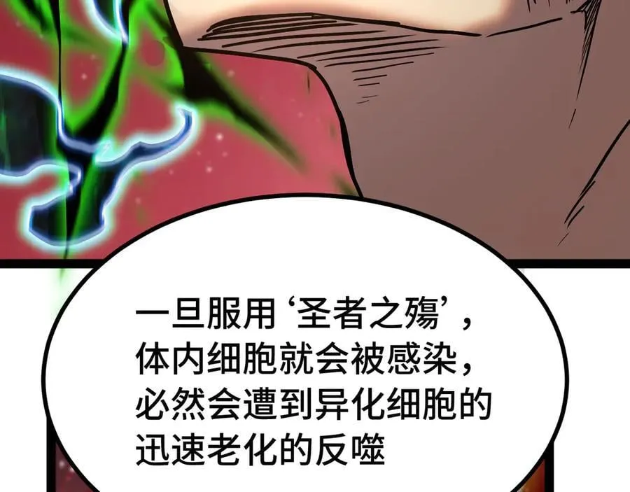第173话 有了49