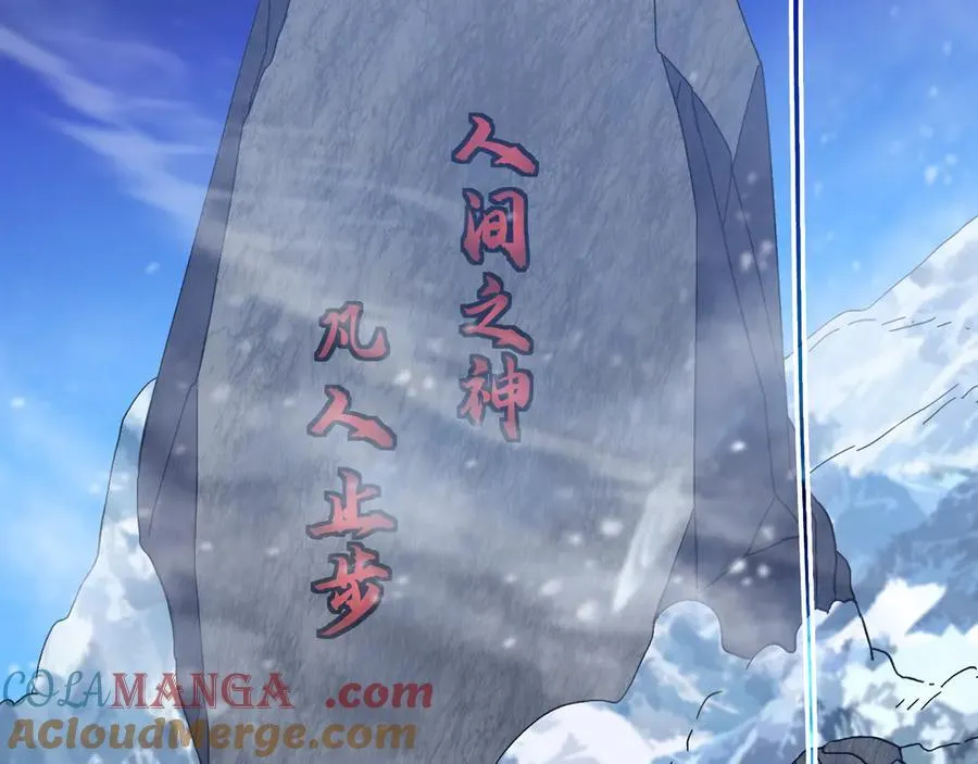 第173话 有了116