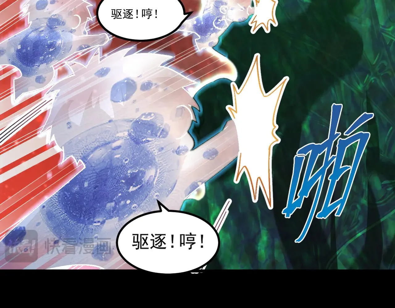 第172话 给我进去151