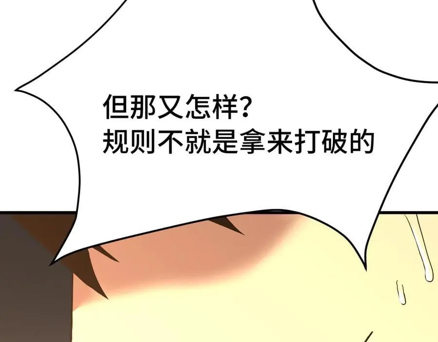 第173话 有了101