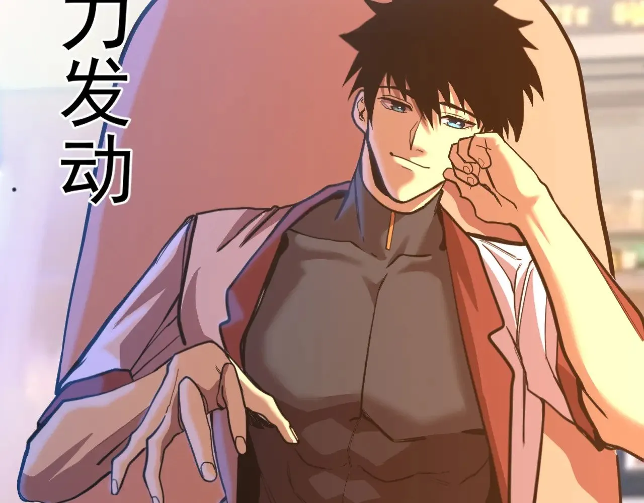 第166话 车裂90