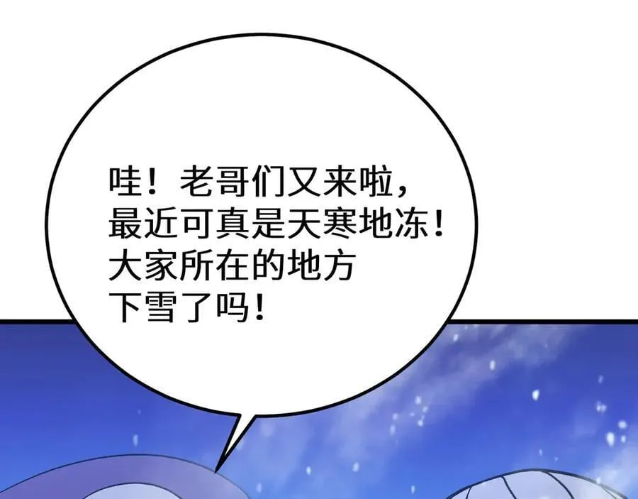 第173话 有了177
