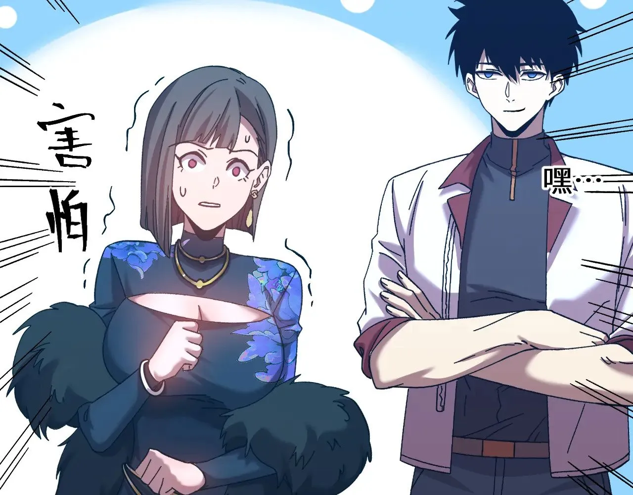 第170话 如你所愿145