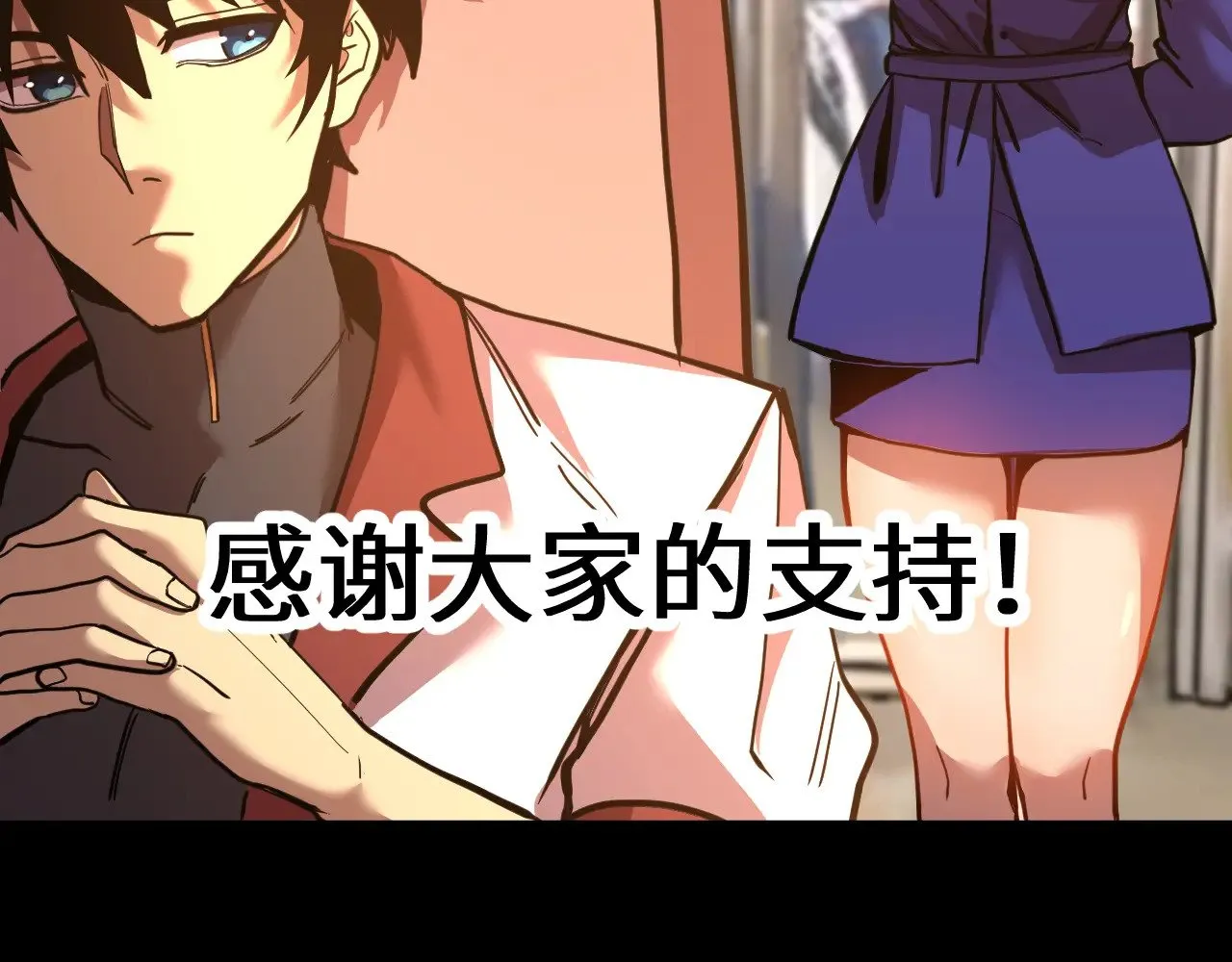 第166话 车裂183