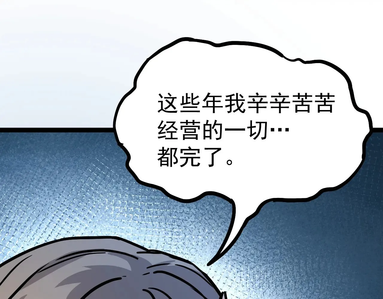 第170话 如你所愿123