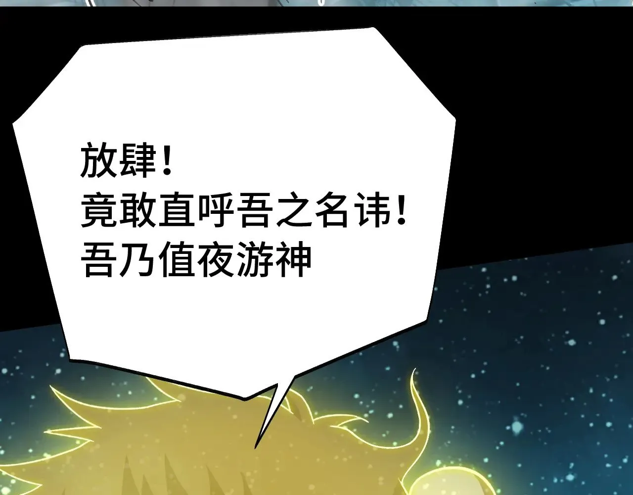 第165话 来戏了143