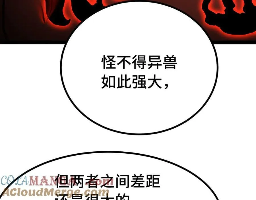 第173话 有了24