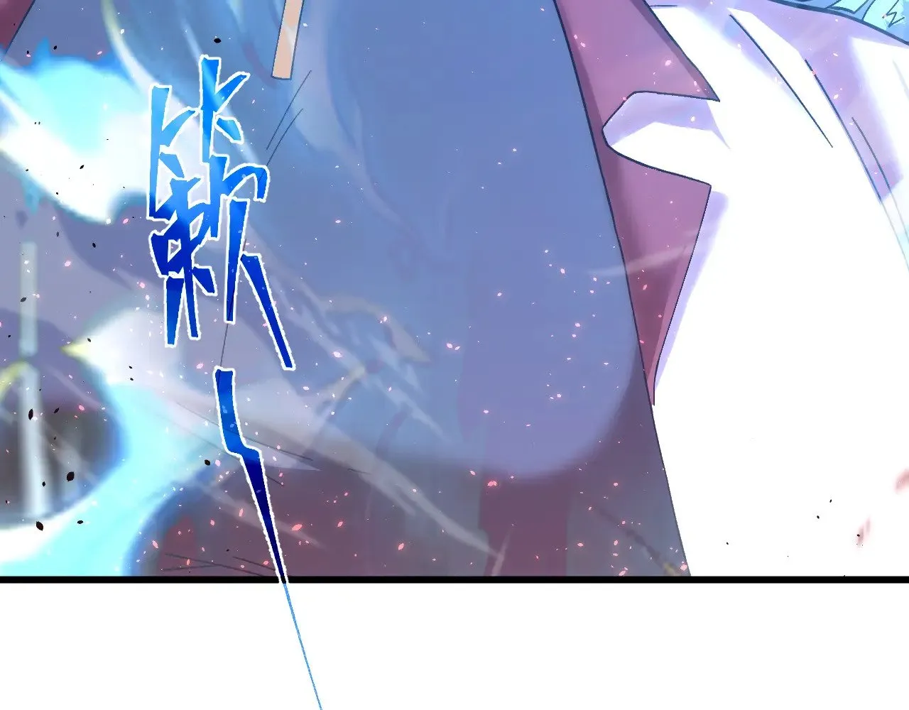 第169话 我？152