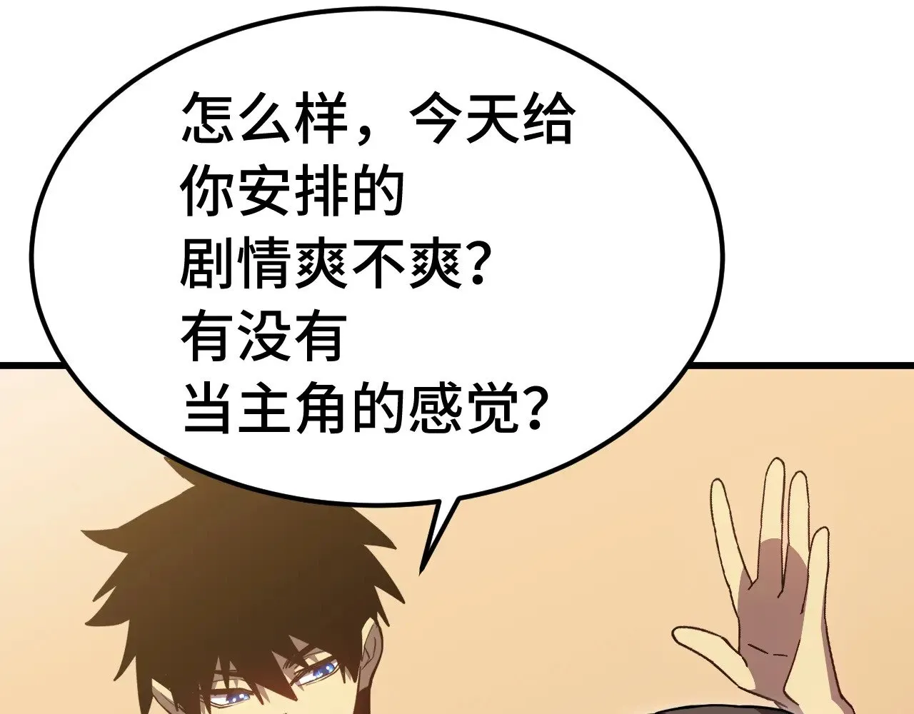 第171话 给台阶154