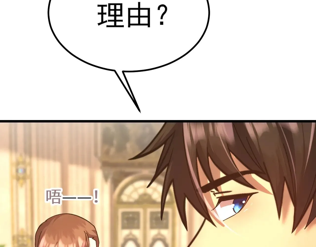 第170话 如你所愿42